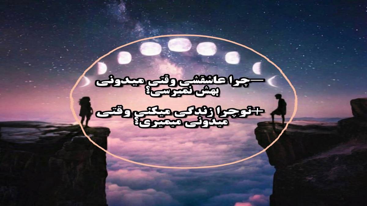 آذری وای وای مجسمه عاشیق اولموشام سنه با صدای زن